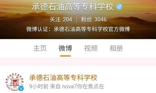 穿衣搭配|2021年河北省合并转设了三所职业技术大学，谁最开心？