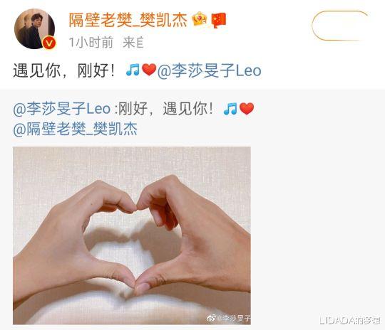 LIDADA的梦想|你喜欢的女孩跟你喜欢的男孩在一起了,他们真的在谈恋爱,好甜