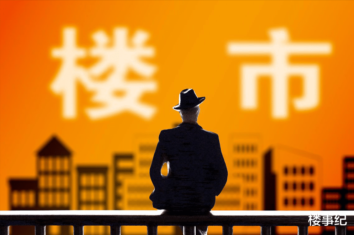 楼市|楼市走向清晰？国家表态，2022年或迎4大趋势，买不买房都该留意