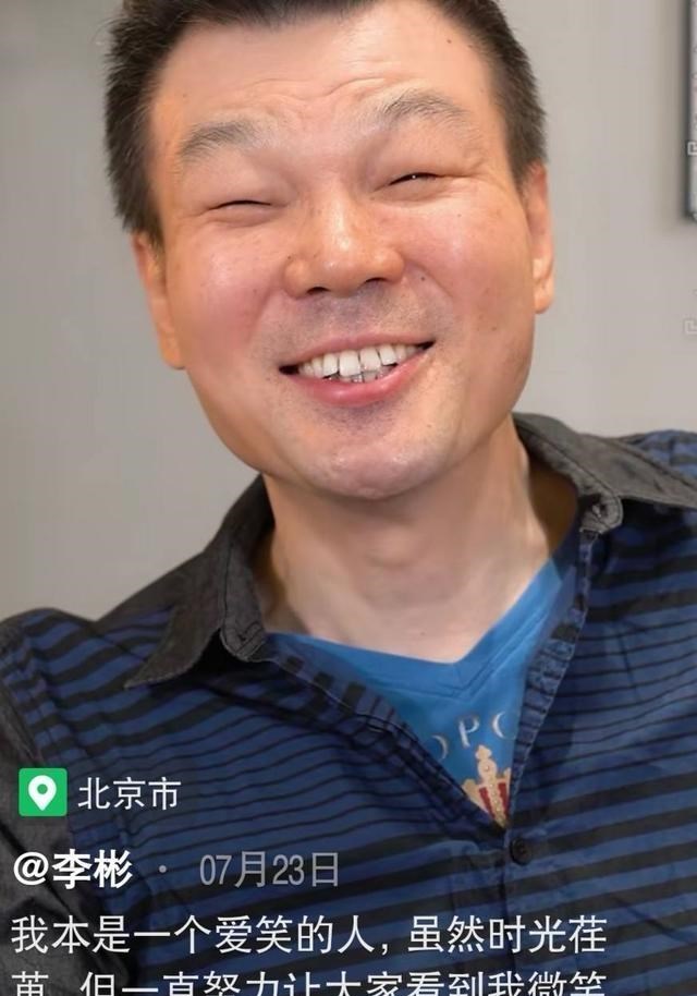 主持人|知名主持李彬中秋节晒病床照！感恩医护人员，虽然生病但很幸福