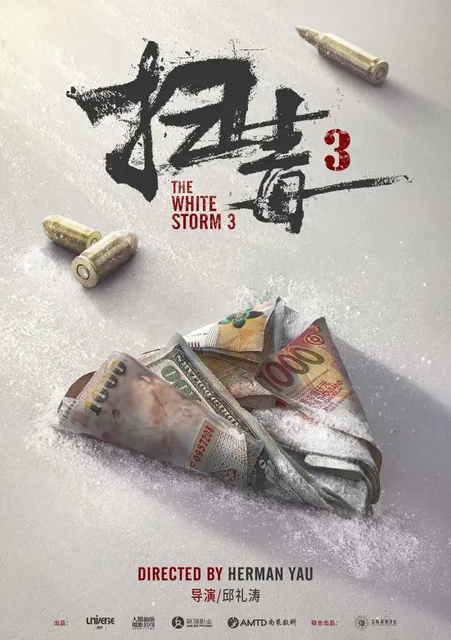 吉克隽逸|古天乐未来十大新片，邱礼涛导演3部，科幻、传记、古装全都有