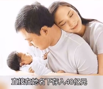 刘敏涛|生二胎奖3亿豪宅，三胎直接40亿现金，只生不婚的阔值当不？