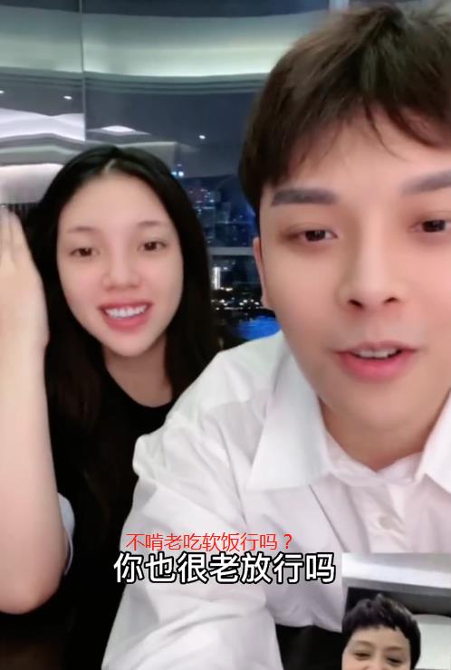 韩安冉 兜儿直播说错话，被小猪先生母亲怒怼，网友：韩安冉猜对了