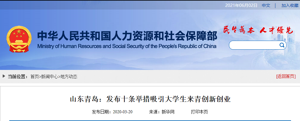 医疗保险 社保缴费基数上调！取消医保账户、五险变四险！到手工资要降了！