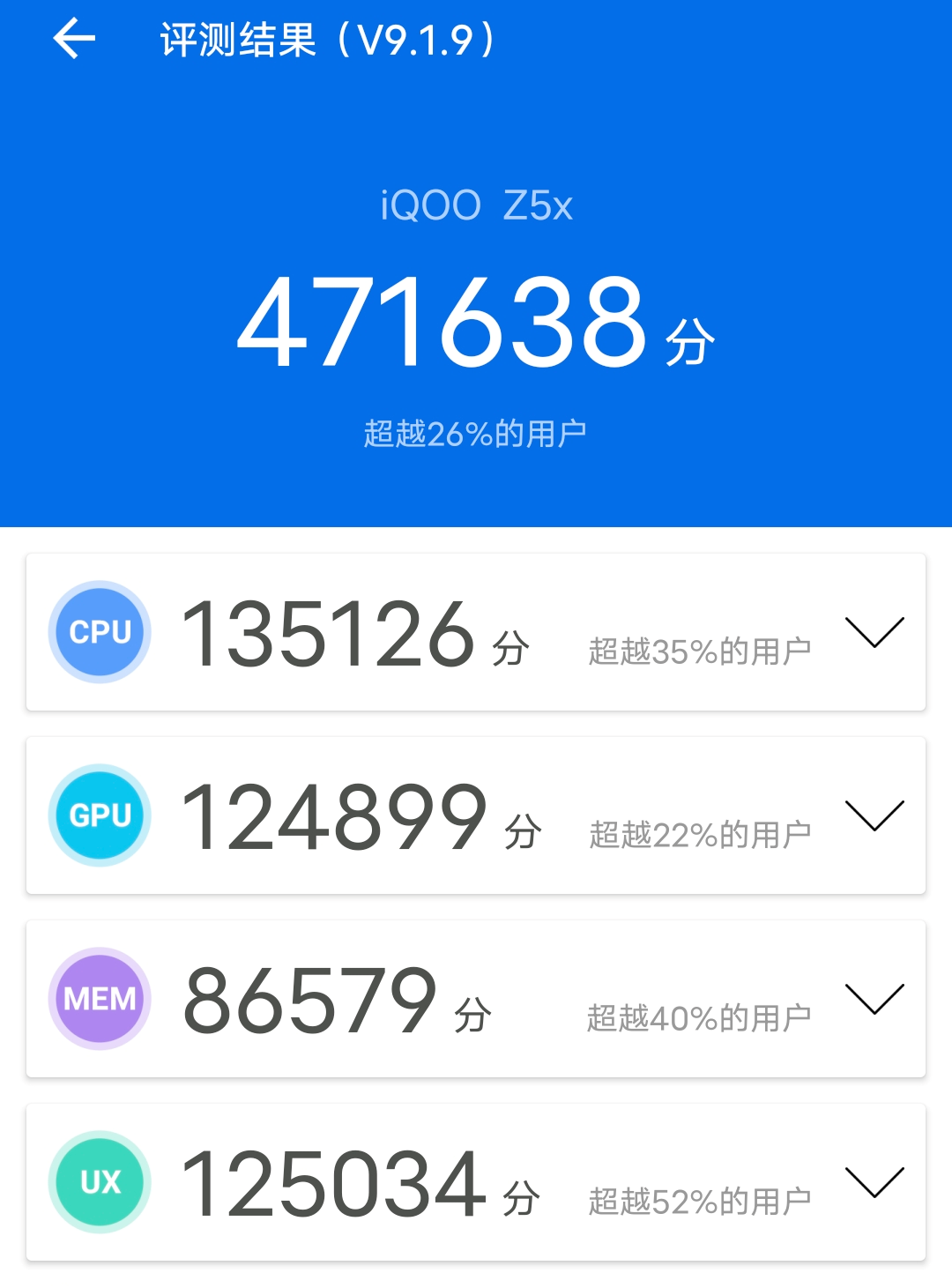 oppo reno|iQOO Z5x实测！续航超给力，外观精致到不像千元机