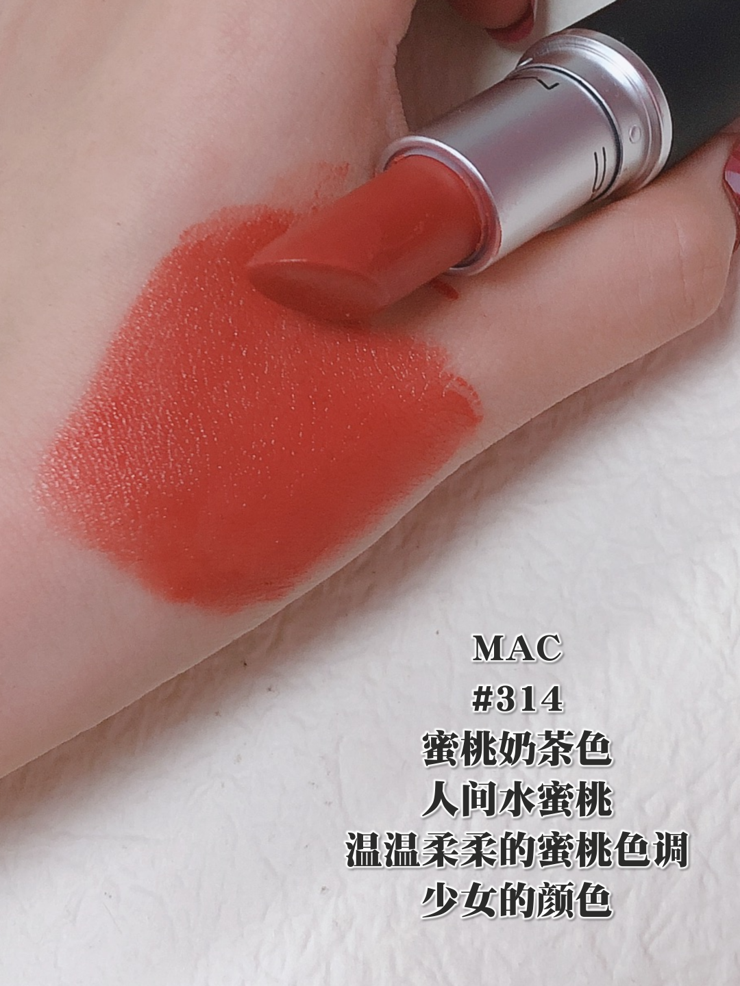 口红|最经典口红色号推荐