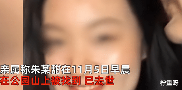 21岁晨跑女孩遇害,41岁嫌疑人张某对其二度伤害,对其见色起意