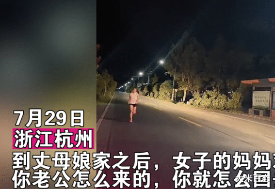 杭州 杭州一男子吵架不敌老婆，跑丈母娘家告状，结果悲剧发生在女儿身上了
