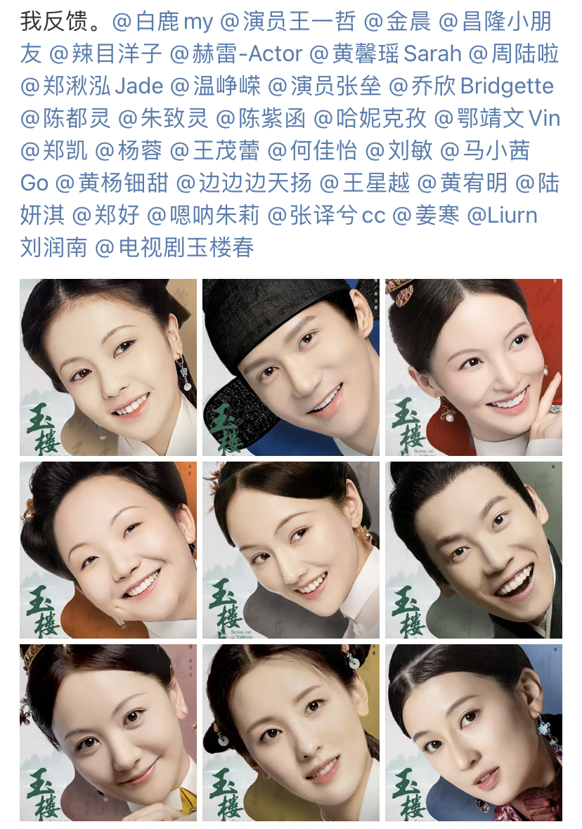 汤汤慢|《玉楼春》开播,比女人更懂女人心的于正,商业版图才刚刚打开!