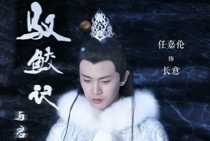 古装剧|任嘉伦又一部古装剧将袭！搭档女主还是当红小花，简直是爆款预定