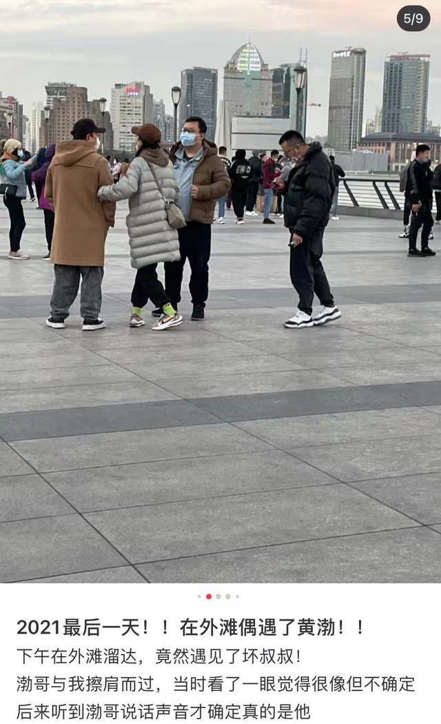 黄渤|黄渤与高挑美女游外滩,举止亲密被指关系匪浅,分开走疑刻意避嫌