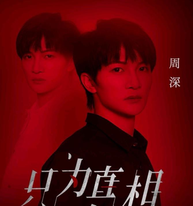 情话屋 音乐由你榜，全能偶像周深断层输出，五首新歌实力霸榜，再创纪录