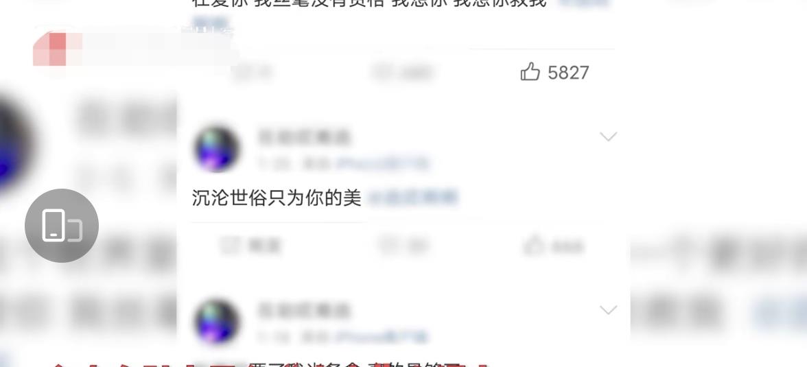 藍半福說 廣東一女子跟蹤女護士2年，表白遭拒后仍癡心不改，這個女人彎了