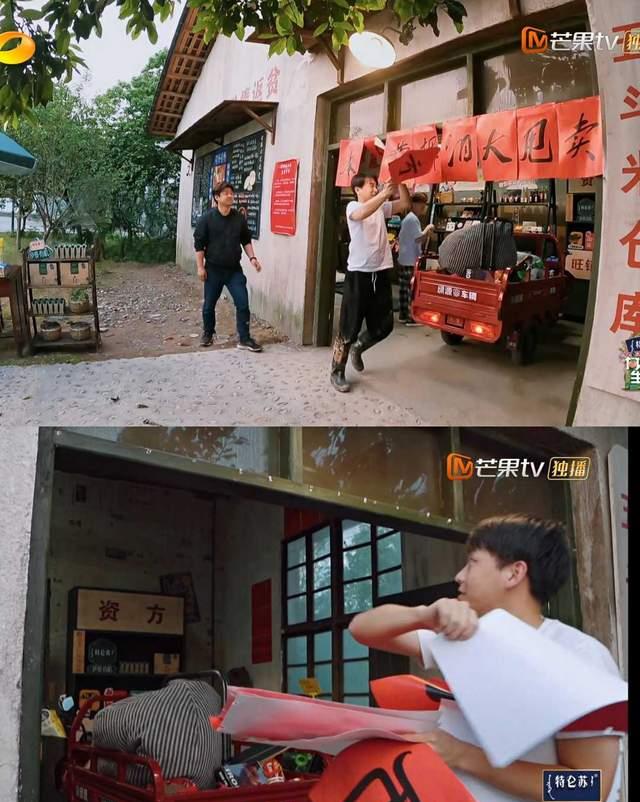 陈好|彭昱畅：师父师父，他就是梁靖康，就是他夺走了妹妹的银屏初吻