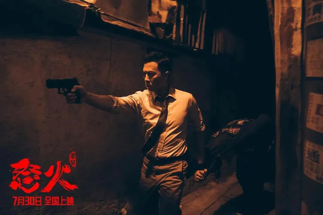 怒火重案|《怒火·重案》这剧绝了，打戏有多好看，三观就有多双标