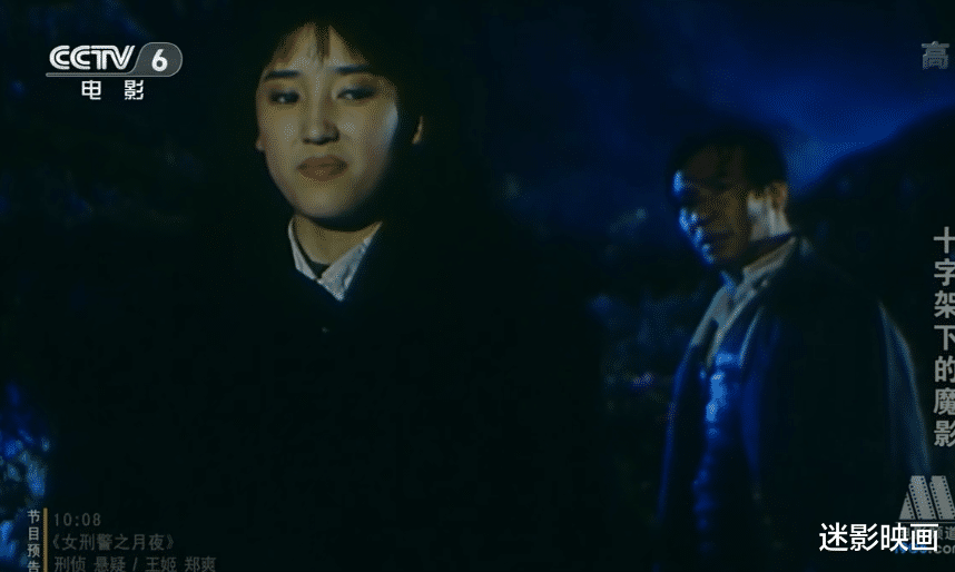 电影|27年前的反特恐怖片，改编自建国初毛人水怪传说，从头反转到结尾