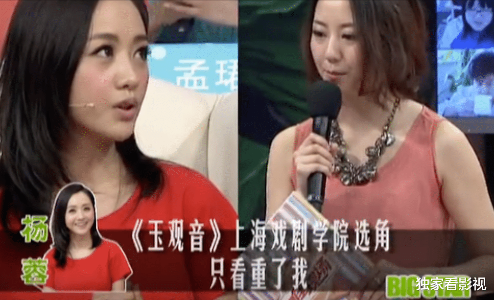 杨蓉|错过张艺谋，没演成《玉观音》的杨蓉，能凭《当家主母》大火吗