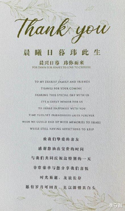 |快男扎堆去海南，张杰华晨宇开唱魏晨办婚礼刷存在，事业差距明显