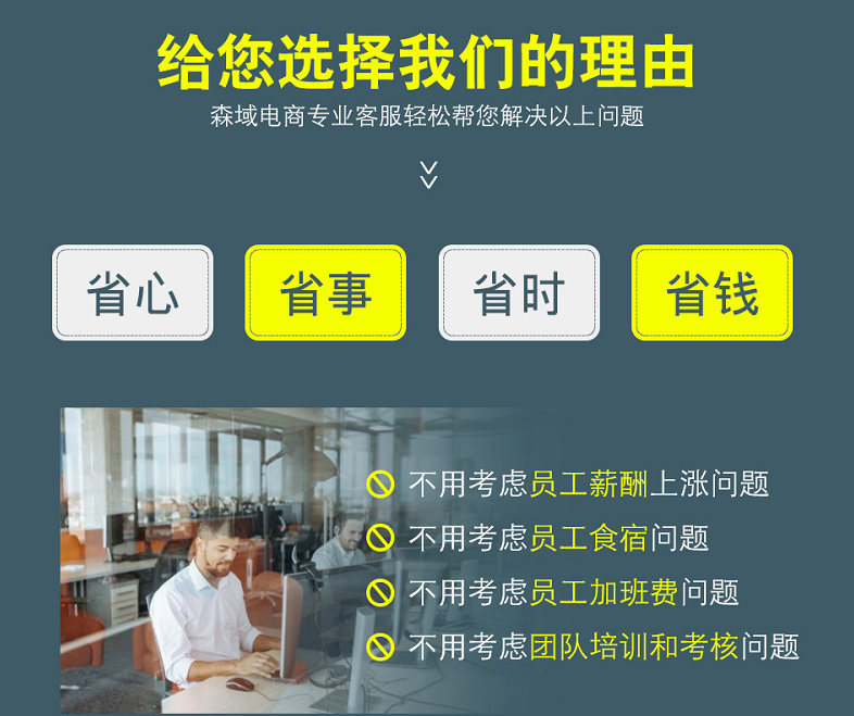 清清娘亲|拼多多客服外包公司怎么选择,你知道吗?