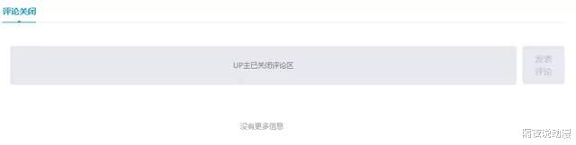 bilibili|2000万的罚款，洗不掉LEX给国内二次元圈带来的“伤痛”