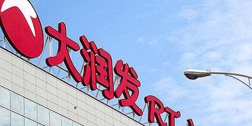 零售业 关店潮“加码”?此行业熬不住,千家门店关闭,香饽饽变烫手山芋