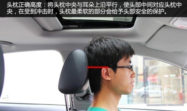 90后宝妈经验|为何各种调整汽车头枕都不舒服？了解它的用途后，车主们恍然大悟