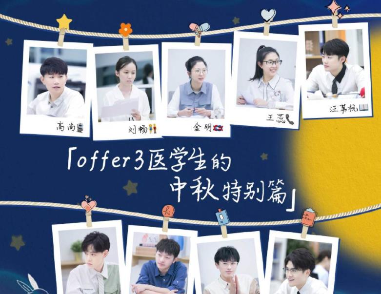 李飞|《offer3》张洽被说撞脸李飞，看到他的回应，网友：不愧是千纸鹤