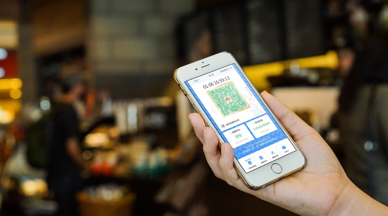 健康码|苹果用户狂喜!健康码将实行全国“一码通行”,鼓励刷身份证核验