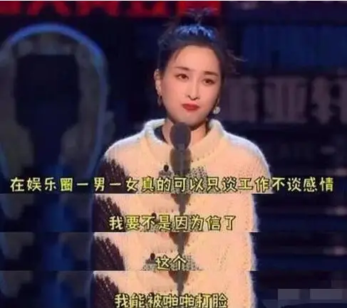 马苏|马苏一条微博直接给自己作死了