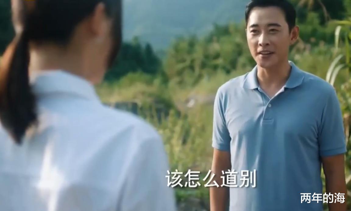 江山如此多娇|《江山如此多娇》泪目大结局：碗米溪可以女人当家，恋恋不舍道别