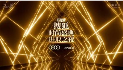 主持人|时尚盛典主持人与胖瘦杠上了,Baby太瘦阿娇太胖,还有人直接摔倒