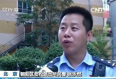 李云迪嫖娼被抓，举报他的“朝阳群众”，到底是哪些人？