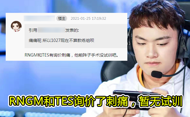 魔术队|大量新瓜，两队有意QG刺痛，AG主教练张角或老帅，6.6确定转会