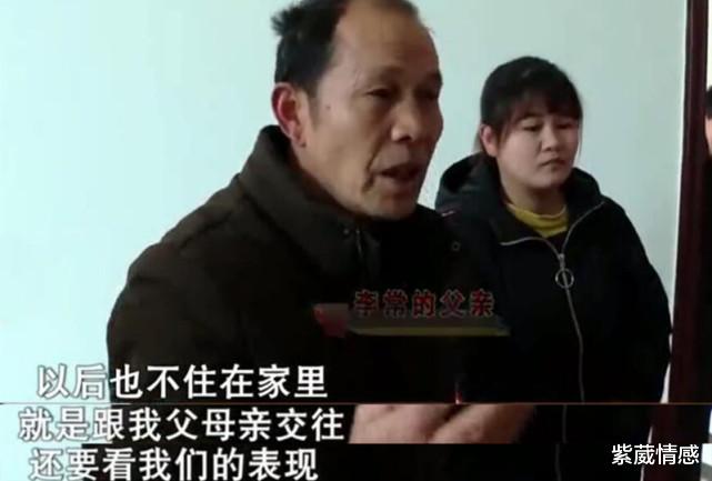 紫葳情感|“媒人”自荐成新娘，收了20万彩礼玩消失，女方：男方太穷了