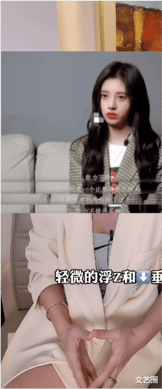 鞠婧祎|网红整容痕迹明显却吐槽鞠婧祎有整容后遗症，被网友打脸后坦言：我动过全脸