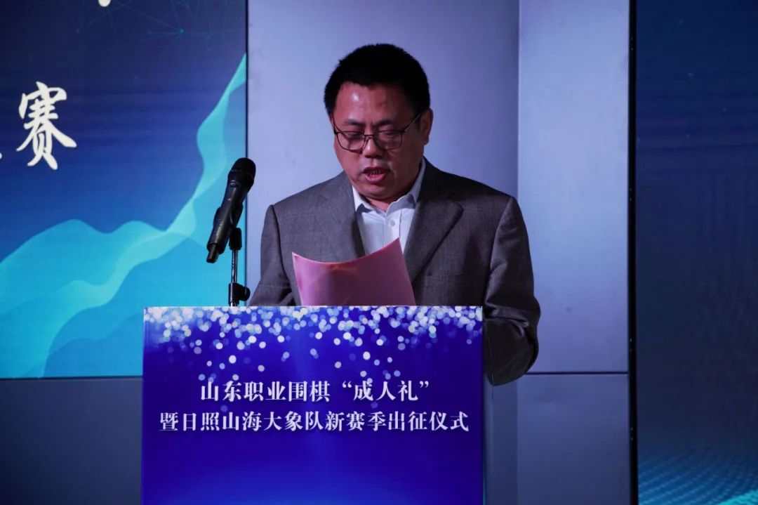 智力之窗 十八岁不负青春韶华 山东职业围棋成人礼盛大举行