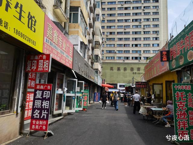 兮夜心语|解馋的美食小巷，只有当地人才能吃得到，外地游客没人吃过
