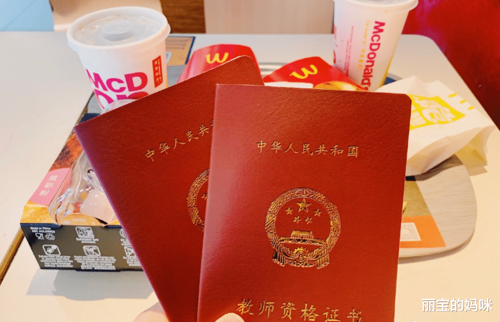 中小学|22年教资证考试难度或“加码”，报考要求变严格，专科生该咋办