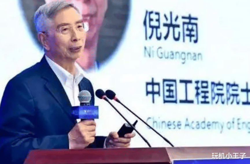 倪光南|一个伟大的院士和真正的股东被欺负到扫地出门地步，公理何在？