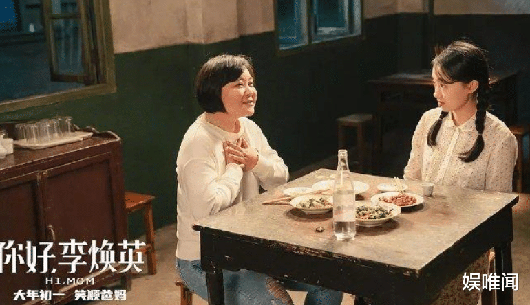 |《你好,李焕英》票房继续上扬,30亿即将达成,真得苦了贾玲了