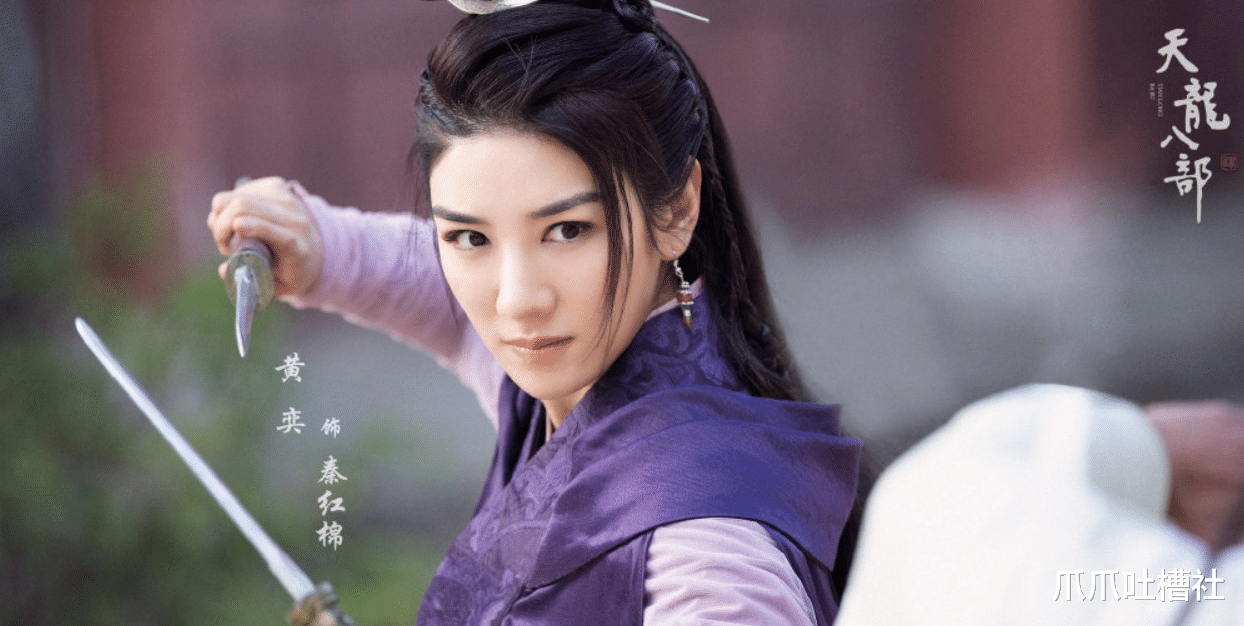 天龙八部|新《天龙八部》未播先火，王语嫣颜值绝美，阮星竹选角令人意外