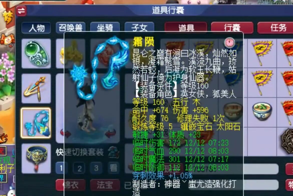 梦幻西游|梦幻西游：175级极限五开，总投入超过100万，仅一只宠就价值3万