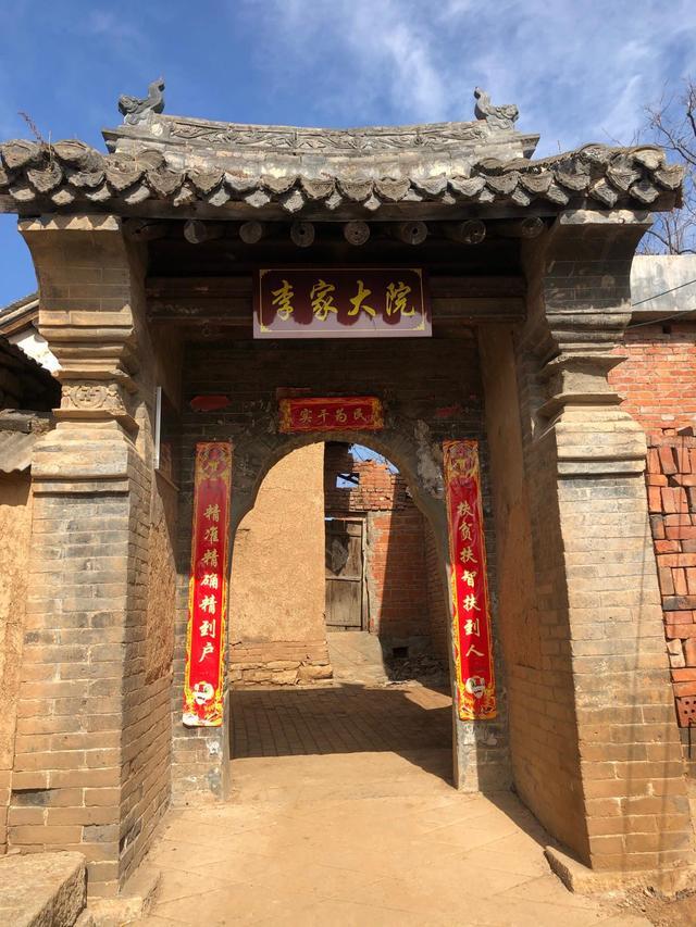 闲悠记 神秘古村落,办过五年大学,石桥、古树、老井和古宅处处可见