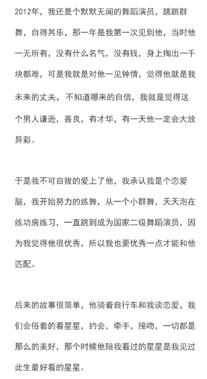 霍尊|约炮、虐待、冷暴力逼分手：又一男星原形毕露了