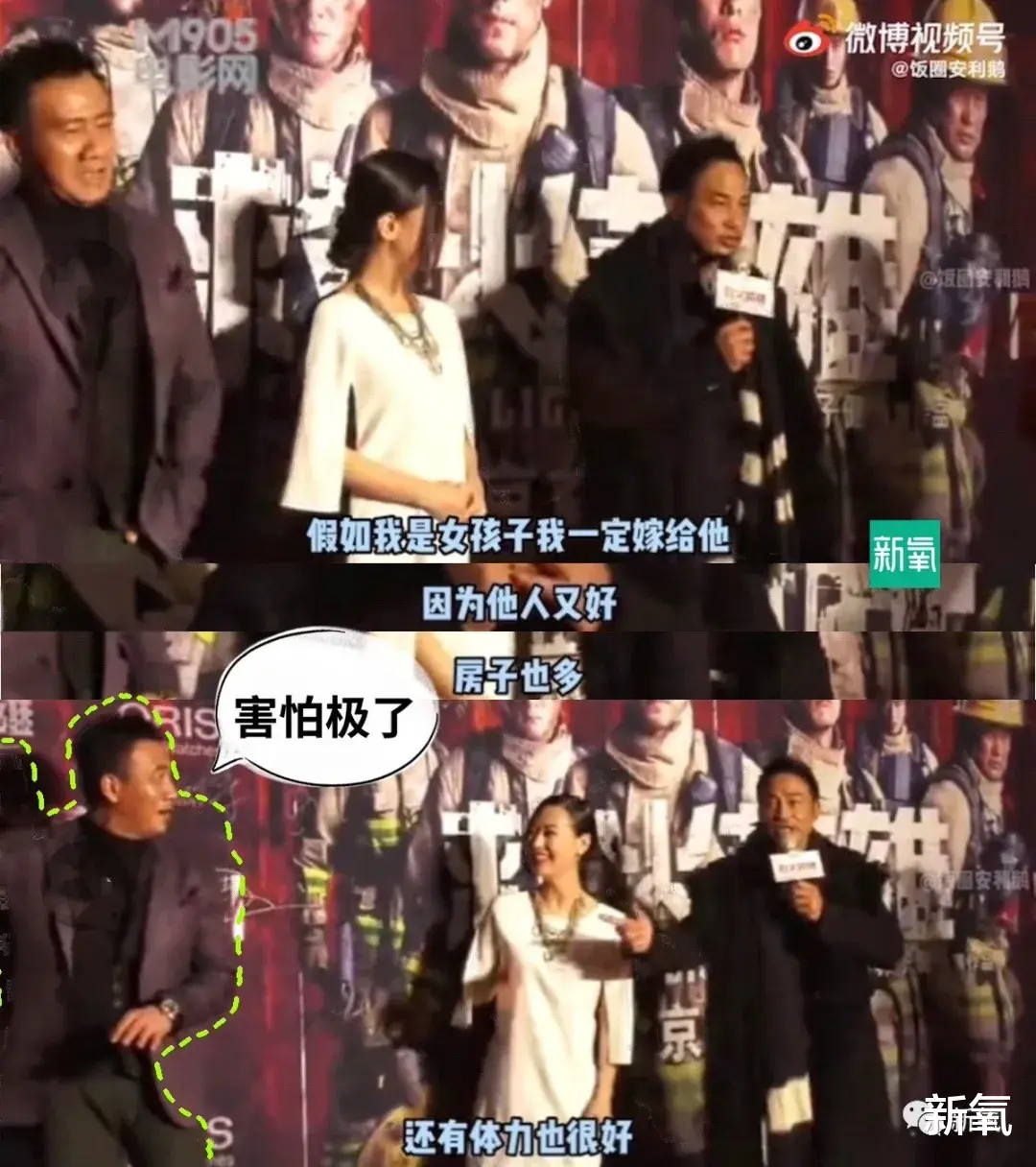 王俊凯|硬汉聚餐，秀色可餐！