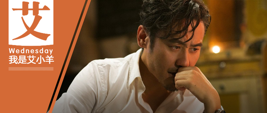 艾小羊 艾小羊:贵圈又多个孩子?吴秀波大瓜后续的信息量惊人