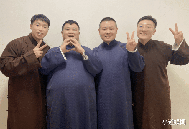 德云社|德云社跨年毁誉参半!阵容强大,群口给力,却被观众吐槽声音小