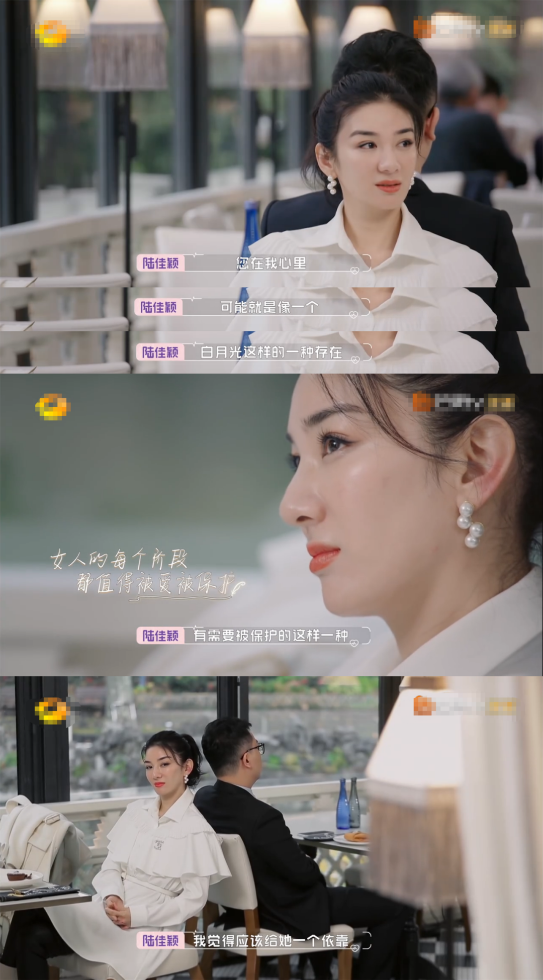 王琳|雪姨王琳发文内涵十足,又一个骗婚渣男?