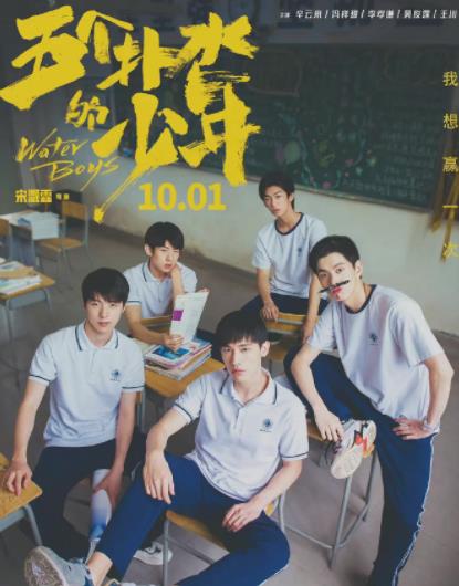 长津湖|国庆档垫底片，4天票房不及《长津湖》一点，导演直播推销被骂哭