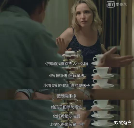 张歆艺|张歆艺夫妇的深夜对谈，看哭妈妈：当妈后不止一次，羡慕过男人